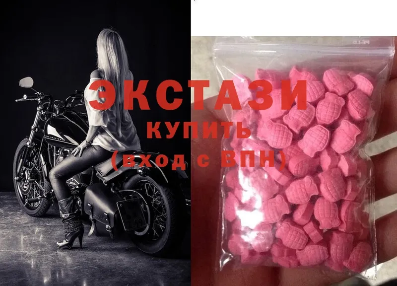 Экстази Philipp Plein  гидра ссылки  Новокузнецк 