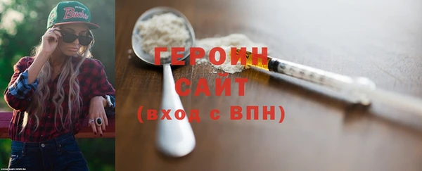 метадон Горняк